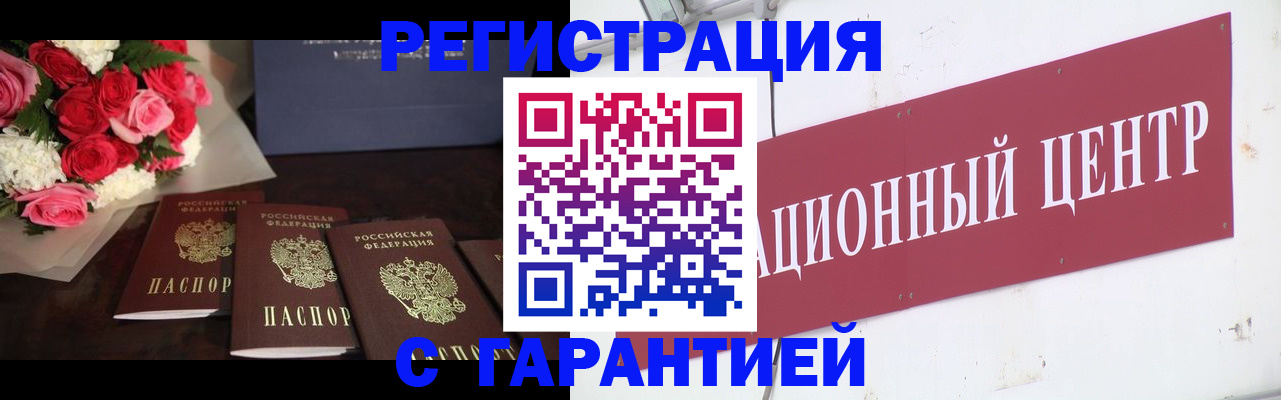 найти адрес прописки в Баксане